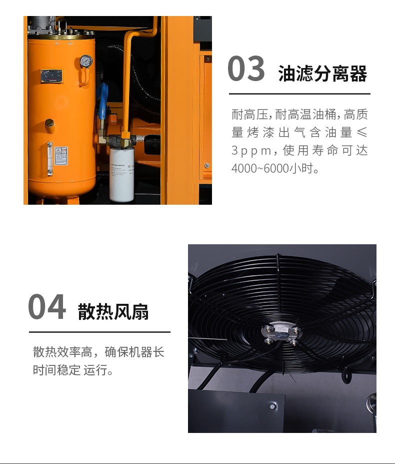 工頻螺桿空壓機